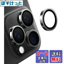 【宇宙航空材料・元のまま再現】 TORRAS iPhone 15 Pro 用 カメラフィルム iPhone 15 Pro Max 用 カメラフィルム 強化ガラス 黒縁取り 1セット アイフォン15プロ・15プロマックス用カメラカバー ブラック LensGuard