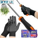 COZENRE 雑草抜き 草取り道具 雑草ブラシ 除草ツール 手動除草ツール 草取り器 ガーデニング用品 除草用具 雑草を根ごと抜く 庭園、庭、農場の雑草除去の...