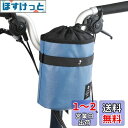 Rhinowalk 自転車ステムバッグ ドリンクホルダー ハンドルステムポーチ ブロンプトン用ボトルホルダー ハンドルバーバッグ 小物収納 取り付け簡単 ショル...