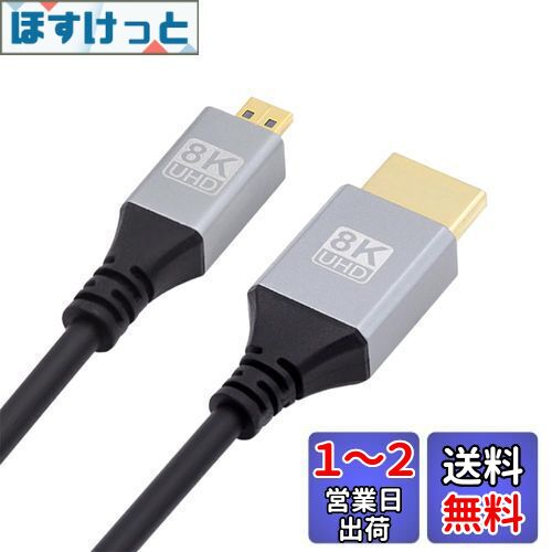 NFHK ޥ HDMI 2.1 Ķ HDTV ֥ 8K 4K ϥѡѡե쥭֥륹ॳ Type-A  ...