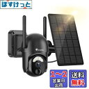 Ctronics 防犯カメラ 屋外 ソーラー2K 3MP ワイヤレス WiFi AI人体検知 夜間カラー 声光威嚇 双方向会話 家族共有 アラーム録画機能 パンチルト機能 360°全方位監視 屋外カメラ USB給電 完全無線 電源不要 工事不要 超低消費電力 省エネ 128GBSDカード対応