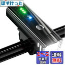 自転車 ライト【第2世代最新の強化版】自転車 ヘッドライト 大容量2600mAh Type-C充電 LEDヘッドライト高輝度2000ルーメン「3in1調光機能搭載」光センサー 自動点灯モード 充電式 自転車用ヘッドライト ヘルメットロードバイク ライトフロント 小型 led 懐中電灯兼用 ス