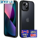 JEDirect マットケース iPhone 13 Mini 5.4インチ 耐衝撃性ミリタリーグレードの落下防止 つや消しの半透明の背面電話カバー 指紋防止 (ブラック)