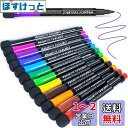 AKARUED ホワイトボードマーカー 細字 ホワイトボード ペン 12色セット 消せる マーカーペン マグネット付き 丸芯 ブラックボード用マーカー プラスチ...