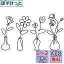 MrMrKura アイアン 壁飾り 金属製 壁掛け飾り フラワー 4個セット メタルワイヤー 花瓶 ウォールデコ 壁装飾 ミニマリスト オーナメント 北欧風 ア...
