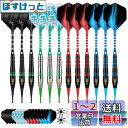 Cyeelifeダーツプラスティックチップ,ソフトチップダーツセット,12枚18 g 4色良質アルミニウム軸,100個の追加ダーツヒント16個のダーツと2個の電...