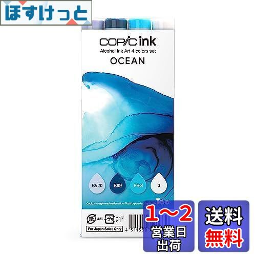 楽天市場】アルコールインクアート セットの通販
