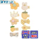 BIANHUAN 赤ちゃん ヘアピン 子供 可愛い ベビー ヘアクリップ クリップ 前髪 幼児 かみどめ ピン 髪留め 女の子 ヘアアクセサリー キッズ 髪飾り...