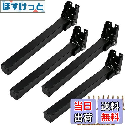 【送料無料】7Akiranoai 4個折りたたみラップトップテーブル脚 折りたたみ金具 テーブル脚金具 ネジが付き