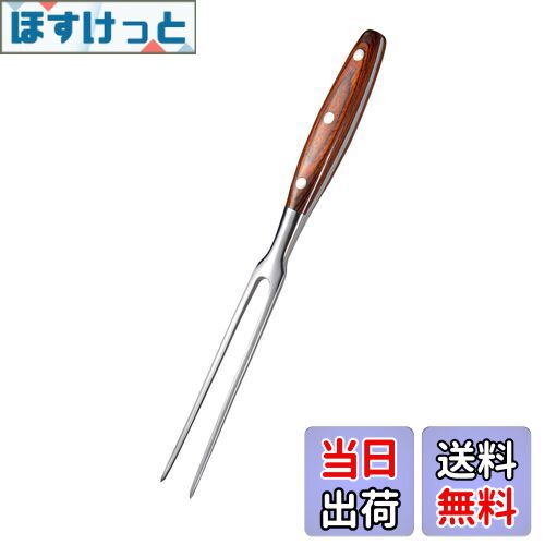 【送料無料】IMEEA 木柄カービングフォーク 29cm ステンレス製 肉フォーク ミートフォーク