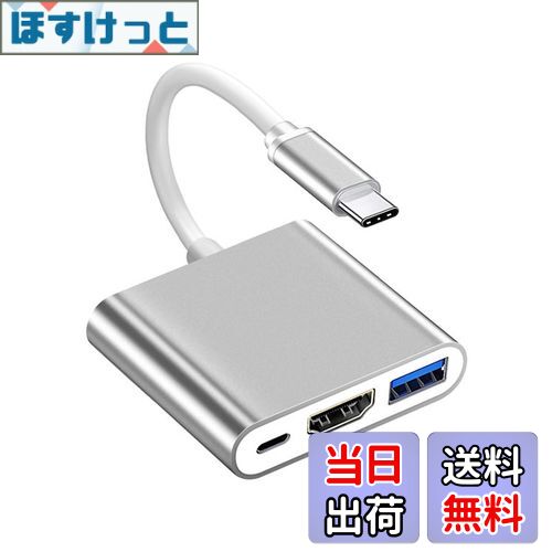 ۤäȳŷԾŹ㤨̵֡LIANHATA 3-in-1 USB Type C HDMI Ѵ ץ 60W ޥݡȥǥХ USB 3.0ݡ+HDMIݡ+Type c ƥӽ 4K٥ݡ 1080P ®PD UHDС С iPad Pro/MacBook Pro/Surface Go/Air ǥХбפβǤʤ1,234ߤˤʤޤ