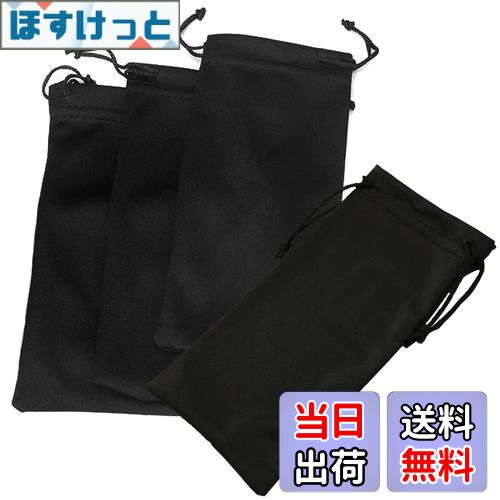 【送料無料】BTtime 巾着袋 4枚セット マイクロファイバー ポーチ袋 巾着ギフトバッグ メガネケース ジ..
