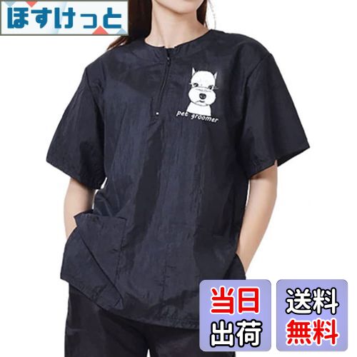 【送料無料】Umora 半袖 ペット 美容師 スモック 作業服 エプロン グルーミング 作業着 帯電防止 防水 ペット 犬 猫 ペットショップ用 ペット ヘアカ...