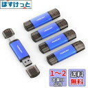 Vansuny USBメモリ Type C 32GB 5個セット USBフラッシュドライブ 2in1 OTG USB 2.0 + USB Cメモリ タイプC 32ギガ (青)(2)