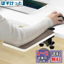 デスクエクステンダー 超安定 3つのクランプをアップグレード: WiViVi 25*17.5cm 折り畳み式 デスク 拡張 クランプ 後付け キーボード トレイ 拡張テーブル 疲労を和らげる 肘置き 板 の取り付けが簡単 (タウニー, 25*17.5)(3)