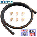 Pronese 燃料ホース 内径8mm 全長1m フューエルホース ニトリルゴム(NBR)ホース 三重構造 耐油・耐圧・耐熱ホース 高性能ホース 専用ホースクラ...