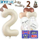 2歳 誕生日 飾り付け、数字 バルーン 大きい バースデー 飾り 誕生日 バルーン 飾り バルーンフラワー 誕生日 かざりつけ 女の子 男の子