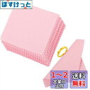 YFFSFDC 銀みがきクロス 8cm×8cm (50枚入り)大容量高性能シルバークロス 金属磨きクロス シルバー研磨 超極細繊維 クリーナー ネックレス/指輪...