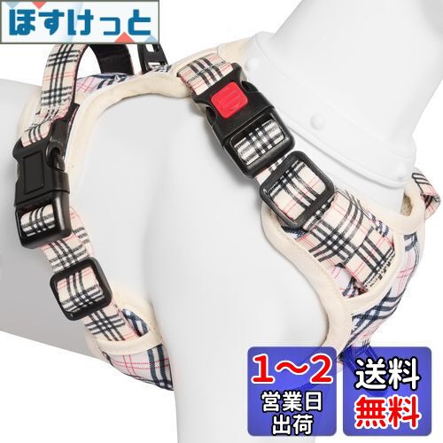[2025最新型犬ハーネス]BaoCheng 犬用胴輪 小型犬/中型犬/大型犬ハーネス 犬用胴輪 引っ張り防止 アタマを通さず 咳き込み軽減 サイズ調整可能 夜間反射材 抜けない 通気性 簡単着脱 おしゃれ 安全 しつけ用 訓練 歩行補助 散歩 可愛い(ベージュチェック柄,S)