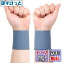 CINECE リストバンド 薄手 冷感 汗拭き 汗吸収 8CM/12CM 夏用 2枚セット 速乾 通気性 ロング ショート スポーツ 野球 ランニング 男女兼用...
