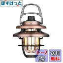 OLIGHT(オーライト) Olantern Classic mini キャンプランタン LEDランタン アンティーク風 無段階調光 2色切替 充電式 ロックア...