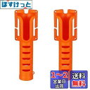 Charmoon ロッドホルダー 腰ベルト用 2個 携帯 ランガン 釣り フィッシングベルト ネジ固定可 (オレンジ)