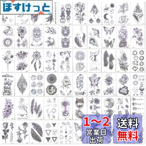 LUOYISI タトゥー シール 60枚 使いやすい ジャグアタトゥー シール タトゥーシール 花 防水 長持ち 男女兼用 (Kシリーズ)