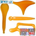 ツボ押し棒 つぼおし棒 マッサージ棒 (ツボ押しグッズ4種類セット) 目の疲れ 足裏 かっさ あしつぼ 肩こり 首こり むくみ リンパ流し 手のひら 腰