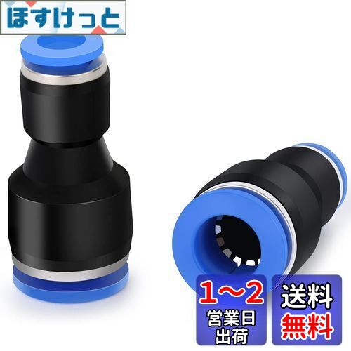 TAILONZ PNEUMATIC 10個です外径4mm ×外径8mmの直通異径管、プッシュ式空気圧コネクタPG4-8です