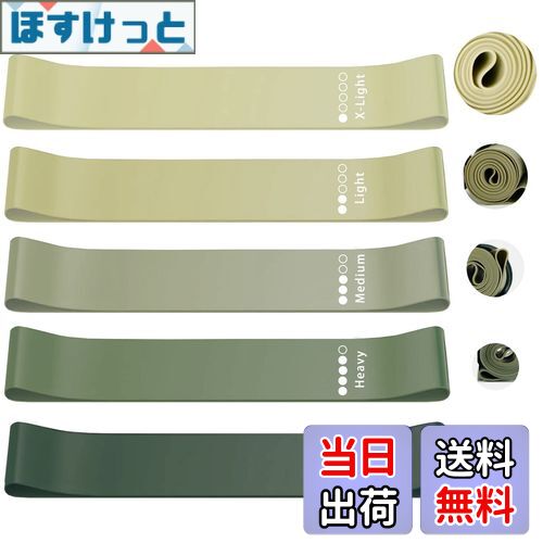 【送料無料】roseddy トレーニングチューブ ゴムバンド 筋トレ ゴムチューブ 天然ラテックス ゴムバンド チューブ トレーニング 5本セット 自宅 筋トレ ゴム バンド 美尻 トレーニングバンド リハビリ ゴムバンド ストレッチバンド(灰) 【送料無料】roseddy トレーニングチューブ ゴムバンド 筋トレ ゴムチューブ 天然ラテックス ゴムバンド チューブ トレーニング 5本セット 自宅 筋トレ ゴム バンド 美尻 トレーニングバンド リハビリ ゴムバンド ストレッチバンド(灰)