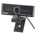 オーム(OHM) 電機AudioComm WEBカメラ マイク付き フルHD 1080P USB給電 軽量 小型 リモート会議 WB-CA200N 03-1674ブラック