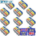 CESFONJER 電線接続コネクタ,11個 SPL-3Mミニワンタッチコネクター, コンパクトスプライスコネクタ, 自由な組み合わせのクイック接続端子ケーブル コネクタ