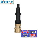 K-Gmainte 高圧洗浄ショートガン 高圧洗浄機 変換アダプター 1/4 インチ ノズル アタッチメント 各社ガンノズルをG1/4インチ海外規格へ (E)