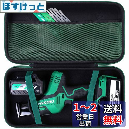 HiKOKI ハイコーキ CR18DA/CR12DA 18V コードレスワンハンドセーバーソー専用収納ケース(ケースのみ)-Aenllosi HiKOKI ハイコーキ CR18DA/CR12DA 18V コードレスワンハンドセーバーソー専用収納ケース(ケースのみ)-Aenllosi