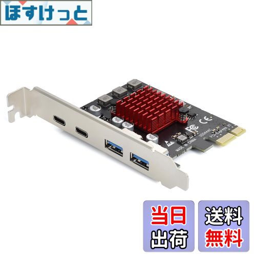 【送料無料】ELUTENG USB3.1増設ボード 4ボード 【2 USB-A & 2 USB-C】 5Gbps PCIEインターフェースカード USB3.0拡張カード PCI-Express3.0接続 PCI-E X1/X4/X8/X16 Windows 11/10/8/7/XP/Vista対応