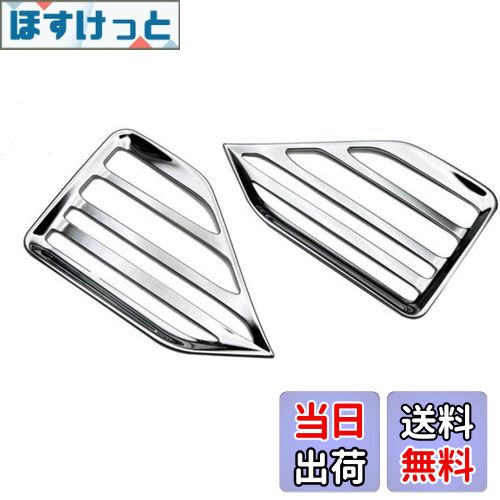 【送料無料】EVOGEAR 互換性/交換 トヨタ 新型 ヴォクシー VOXY ノア NOAH 90系(令和4年1月〜) 外装 ガーニッシュ リア フォグランプ カバー リアリフレクターガーニッシュ リアバンパーカバー リアフォグランプトリム (クロームメッキ)