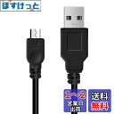 YFFSFDC PS4 コントローラー 用 充電 ケーブル micro USB 充電 データケーブル 急速充電 高速データ転送 各種 Xbox One/PlayStation4 slim/PS4 Pro等その他機器対応 (0.8m)
