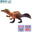 マテル ジュラシックワールド(JURASSIC WORLD) アクションフィギュア ほえる! イリタトル【全長:約34.5cm】 【4才~】 HLP22 2,362円