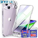 Miracase iPhone14ケース スマホケース iphone14 用 カバー 全身バンパー保護ケース 9H 強化ガラス 6.1インチ フルカバー 360° ワイヤレス充電対応 きらりん