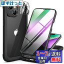 Miracase iPhone14 用 ケース スマホケース iphone14 用 全身バンパー 9H 強化ガラス 6.1インチ フルカバー 360°保護 ワイヤレス充電対応 黒