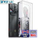 【4枚セット】For Nubia Redmagic 8 Pro ガラスフィルム(2枚) + カメラフィルム(2枚) AnnhanT 保護フィルム 旭硝子素材採用...