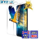 【2枚セット】 対応 Galaxy A41 ガラスフィルム 2枚 指紋認証 対応 Galaxy A41 SC-41A SCV48 フィルム 強化ガラス 液晶 保護フィルム ケース 【 硬度9H 日本旭硝子製 】 対応 ギャラクシーA41 強化ガラスフィルム キズ防止 耐衝撃 飛散防止 全面保護 3D Touch対応 厚さ0