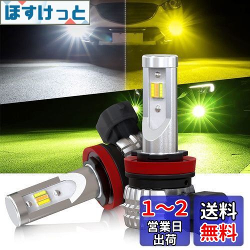Ķǥh8 led ե 3ڤؤ h11 led ե 3 ۥ磻//饤॰꡼  ۥ磻/...