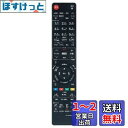 WINFLIKE 代替リモコン fit for パナソニック Panasonic N2QAYB000346 N2QAYB000472 N2QAYB000554 ...