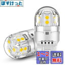 12V-24V車用 T20 ダブル球 LED ホワイト 爆光 テールランプ ブレーキランプ / T20 LED シングル バックランプ 兼用 15連3030SM...
