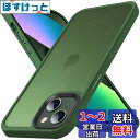 Anqrp iPhone 13 mini 用 ケース 半透明 米軍MIL規格 耐衝撃 マット感ケース 黄ばみ無し ストラップホール付き スマホケース アイフォン13 ミニ 対応 薄い カバー 5.4インチ 「グリーン」