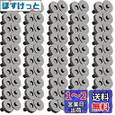DERAYEE 磁気ボタン 差込式 留め具 DIY 手作り 50組 (ブラック, 18mm)