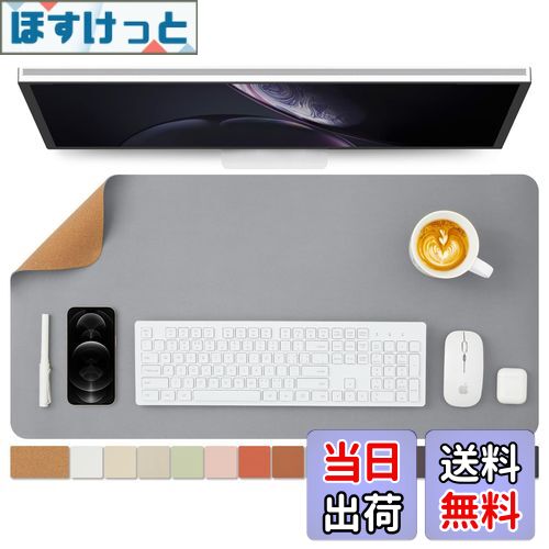 【送料無料】ナチュラルコルク &PU両面デスクマット、大型マウスパッド、デスクプロテクター、防水キー..
