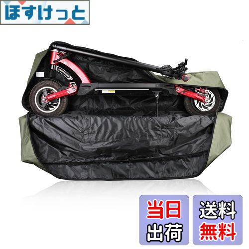 【送料無料】Rhinowalk 電動キックボード用バッグ 輪行バッグ スクーターキャリーバッグ スクーター収..