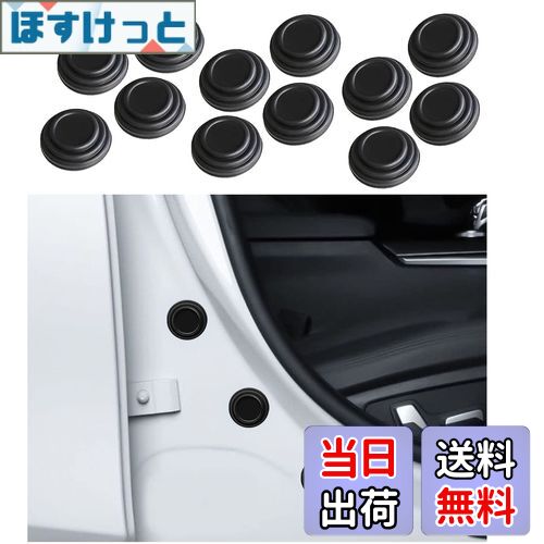 【送料無料】BAIYIUER ドア遮音ショックアブソーバー フィアット 500e &500eオープン R4.6~ /フィアッ..